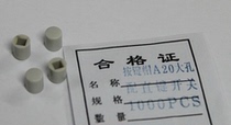 A20 button cap macroporous inner diameter 3 25 matching power supply straight key switch grey 1K1 bag RMB30  spot