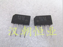 D2SB60 2A600V Japan made rectifier bridge display bridge pile Row Bridge New Original