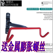 Bicycle wall hook shop special space-saving red adhesive hook household bicycle adhesive hook rack frame