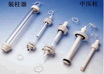 Medium pressure special glass chromatography column pressure can increase 5bar ~ 7bar35mm-20cm-30cm-150cm