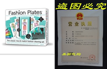 Fashion Plates Deluxe Kit