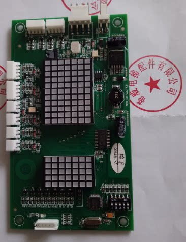 thyssenkrupp thyssen elevator accessories thyssen MS3_EH_V2 PCB board call box external call display panel