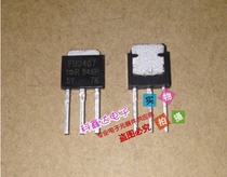 FU2407 IRFU2407 IR MOS tube brand new original quality assurance can be shot directly
