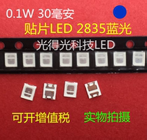 SMD LED light-emitting tube 2835 blue 0 1W 30 mA led lamp beads highlighting 2835 blue light blue