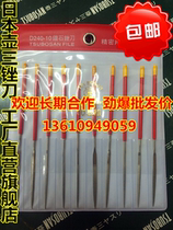 Japanese pot three Φ2x135 precision diamond file file set shape file grinding mold file