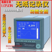 Paperless recorder LSR2000 Temperature And Humidity Recorder Current voltage power recorder Multi-channel Multi-channel