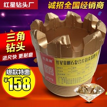 Factory price 65 # 171 # Red Star Diamond Composite Triangle Drilling Drilling Coal Field Exploration