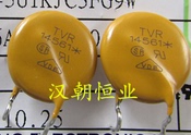 14561 TVR14561K-D 560V 14mm New Taiwan Varistor