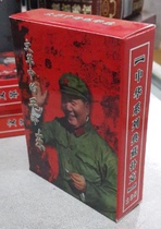 Playing Cards Collection the memory of Mao Zedongs creative card game card history in the Cultural Revolution