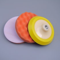 Car beauty tool 6 inch polishing tray sticky disc M14 M16 optional magic sticky disc polishing sealing glaze