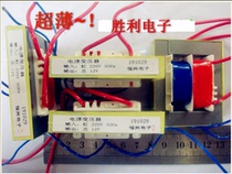 220V to 12V transformer Solar water heater instrument maintenance accessories Solar special AC power supply
