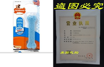 Nylabone Puppy Chew Toy Petite