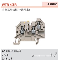 WTR 4 ZR Weidmüller One-in-two-out switch terminal 1905080000