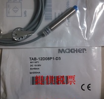 High precision Mach close to switch TBB-12D03P2-D3 TBB-12D06P1-DS12 induction switch