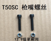 T50SC Pull-out nail gun accessories Nozzle screw Nut stud fastening anti-loosening head barrel screw