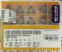 Mitsubishi Turning blade TNMG160404-MA MC5015 TNMG160408 MA MC5015 Special for cast iron