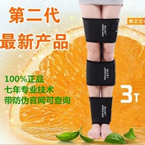  Leg correction belt device corrects x-shaped leggings with beautiful legs with ribbed legs O-shaped legs Straight legs Curved legs correction