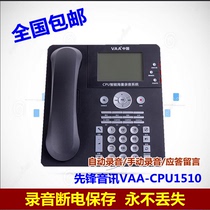 Pioneer Extra-long Recordings Digital Recording Phone VAA-CPU1510 1500 hours Recording Original Loaded Chip