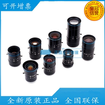 Original Japan U TRON HF7518V fixed focus 75mm 1 2 5 million HD industrial lens