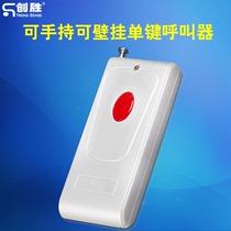 Chuangsheng Remote Control 100m Single-button Wireless Pager Call Button Call Bell Restaurant Tea House