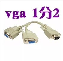 VGA1 points 2 VGA frequency divider VGA one drag two vga one point two lines one point two display line