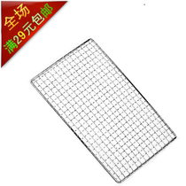 Grill accessories checkered grill net small medium size large variety of mesh barbecue utensils barbecue supplies