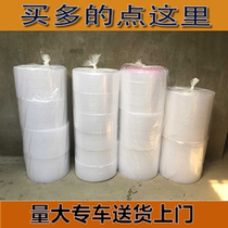 New material bubble film bag bubble cushion anti-seismic film packaging foam film bubble paper foam pad moving protection