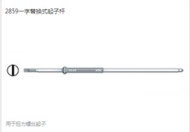 Original German Weihan 2859 series one-shaped screw rod torsion screwdriver Rod 26228 2mm screwdriver