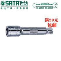 Shida tools 10MM series steering rod 3 inch 6 inch 10 inch SATA 12903 12904 12905