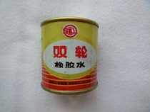 Rubber glue double wheel glue rubber water tire glue repair various rubber products