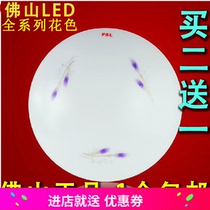 Foshan Lighting LED ceiling lamp balcony aisle entrance Kitchen restaurant bathroom lamp round lamp kitchen