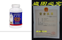 ANGELS's Eyes Natural Tear Stain Eliminator Remover Vegeta