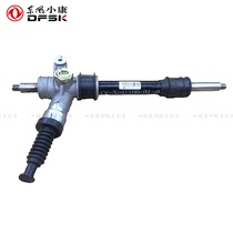 Dongfeng Xiaokang direction machine K17 K07 K07 V27 V27 K07S K07S scenery direction machine accessories