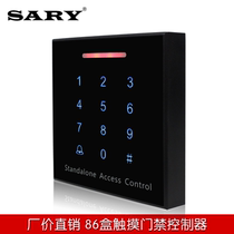 K86A touch keyboard access control all-in-one password card reader Wegan reader access control controller