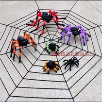 Halloween spider props Spider web props Haunted house bar room escape scenic area decoration cloth supplies props