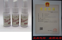 Thieves Spray by Young Living - 3 pack 1 fl oz each