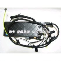 Mercedes-Benz harness W220 back cover w140 S320 S350 S430 S500 s600