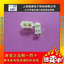Original assembly AMP Ampu TE Taiko Import connector 350428-2 hot sell