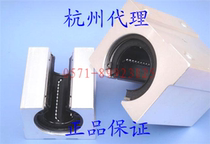Linear slider bearing SCS SC6 8 10 12 13 16 20 25 30 34 40 50 60UU