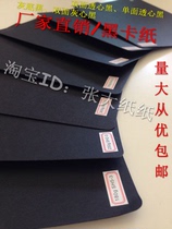  Fully open 79 by 110 cm black card black handmade cardboard double black card single black card through the heart black