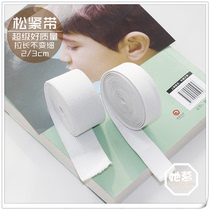 She admired wide white elastic belt elastic elastic belt elastic belt wide 2cm skirt clothing elastic belt