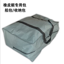 Creative kayak assault boat fishing boat inflatable special boat bag storage bag water sports large capacity strap bag