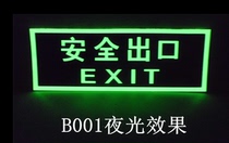 High-brightness fluorescent safety outlet marked with self-luminous signs card direction signs luminous signs