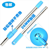Beautiful Ya Si Gao Family Miao Jie Yibang Good God Drag Universal Hand Press Rotary Mop Pole