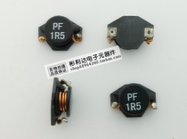 Delta SIS85-1R5PF Bond Winding Power Inductance 10 × 13mm 1 5uH 6 4A