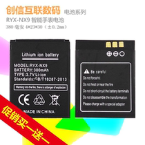 RYX-NX9 Smart Watch Battery RYX-NX9 Battery RYX-NX9 Watch Battery Buy One Get one free