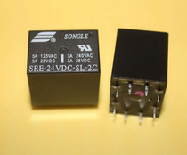 SRE 8 feet) SRE-24VDC-SL-2C Songle relay 4137 8 legs 2 sets conversion 3A 240V