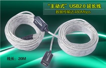 Z-TEK Force USB2 0 extension cord USB extender signal amplifier 20 m ZE565A