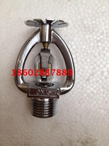 ZSTY easy alloy DN15 under the ZSTY spray 4 points under the Kawaikawa