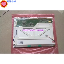 Spot Tianma 10 4 inch LCD screen TM104SDH01 TM104SDH02 TM104SDH03